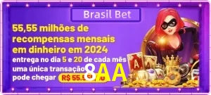 Promoções
